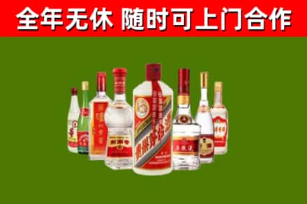 哈密烟酒回收八大名酒.jpg