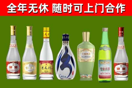 哈密烟酒回收汾酒系列.jpg